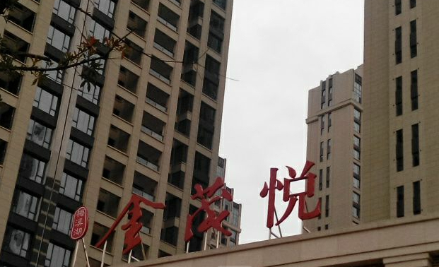  p data-id="go07ud6fm4">金茂悦是位于长沙市岳麓区天顶街道麓云路