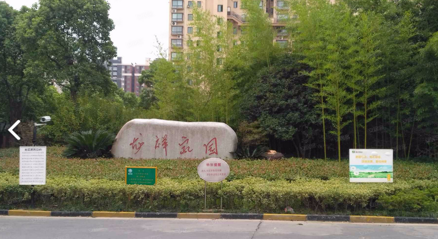 明中龙祥家园(公寓)