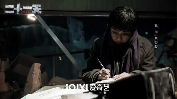 孔琳（中国内地女演员）_百度百科