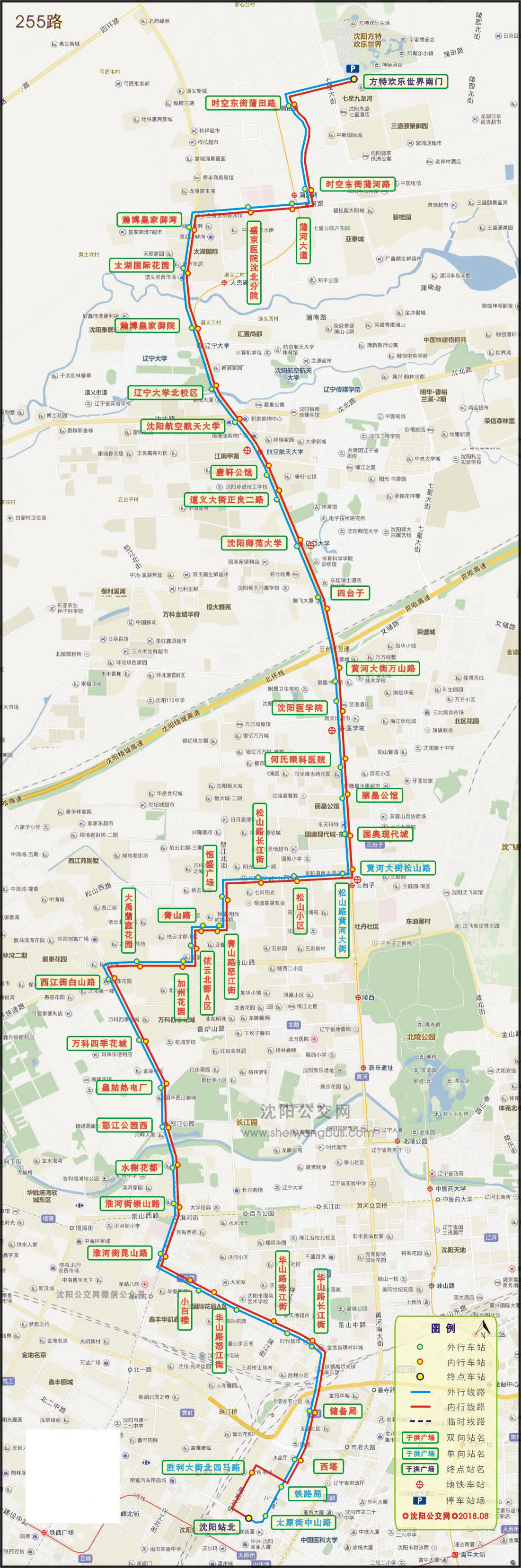 于洪区,皇姑区,和平区,于2001年12月16日开通,为市区线路,隶属沈阳