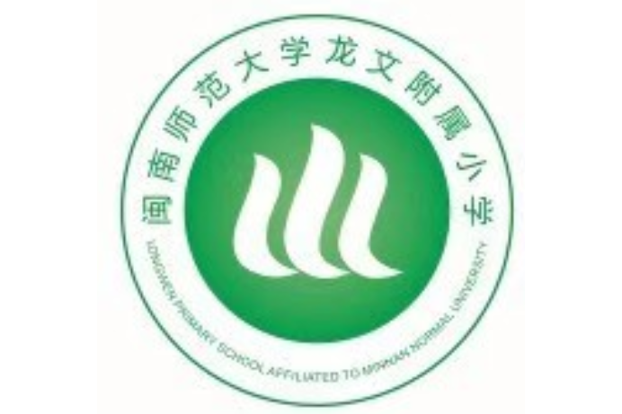  p>闽南师范大学龙文附属小学位于漳州市龙文区水仙大街南侧,石仓南路