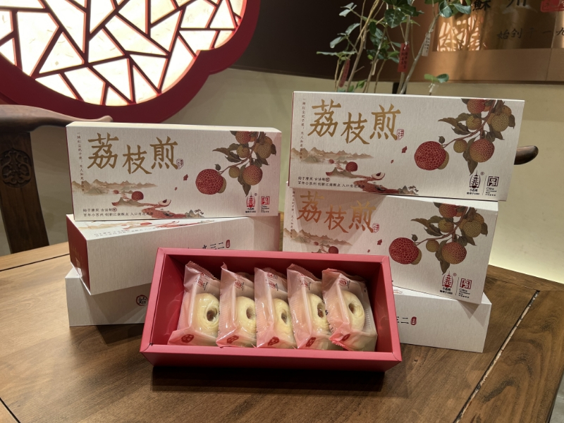 荔枝煎_百度百科