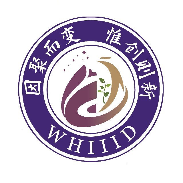 武汉产业创新发展研究院