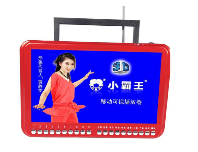  p>小霸王sb-608b是小霸王品牌旗下的一款移动视频机播放器,产自中国