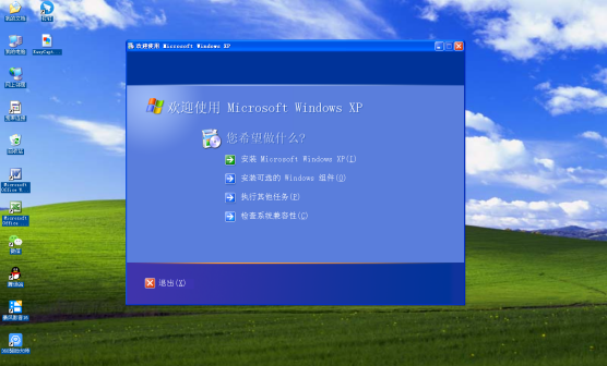 Windows XP（微软公司于2001年发布的桌面端操作系统）_百度百科