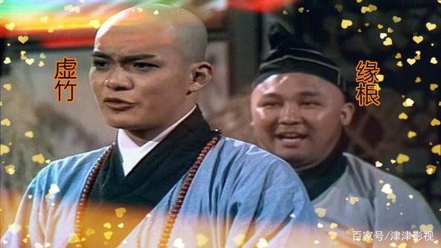 天龙八部，给我们带来轻松快乐，以虚竹为代表的那些喜剧人物_百科TA说