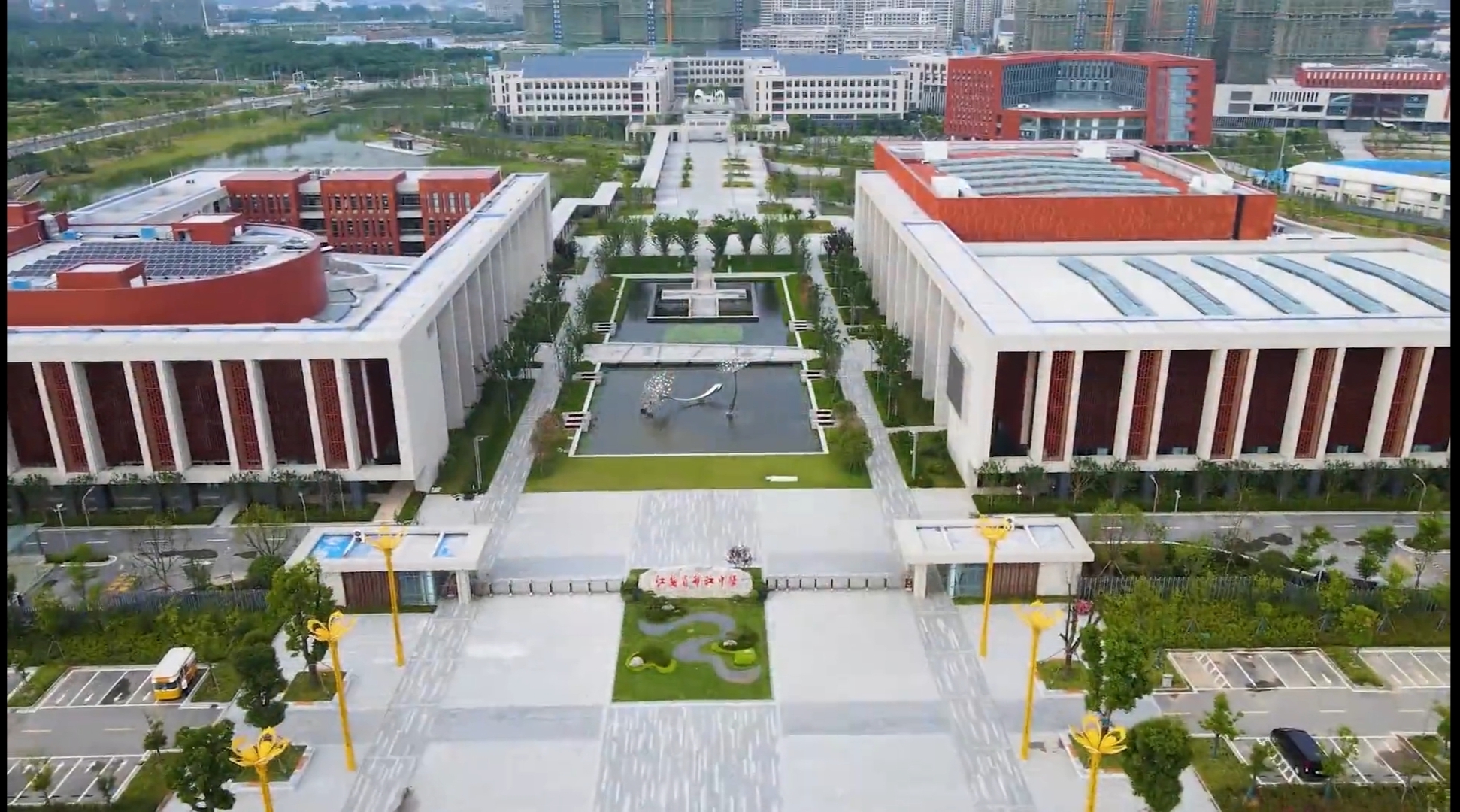 江苏省邗江中学