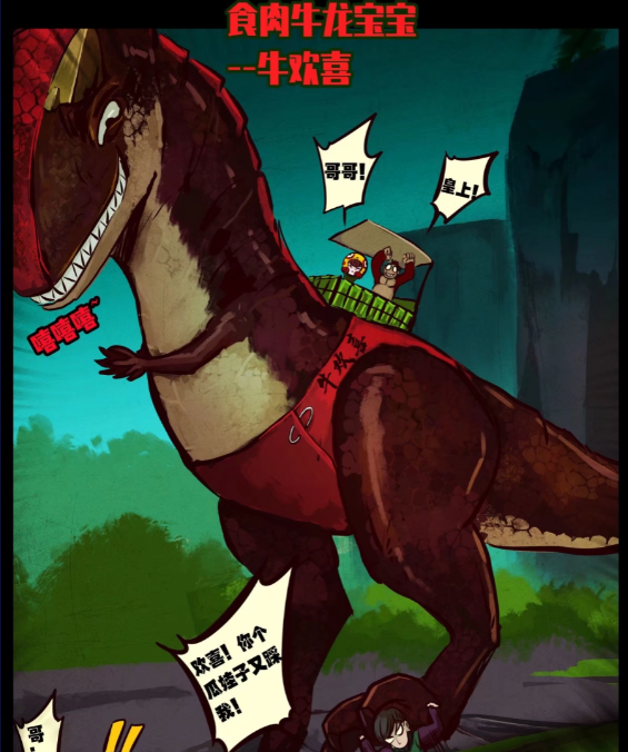  p>《地球尽头》是 a target="_blank" href="/item/七度鱼/9012553"