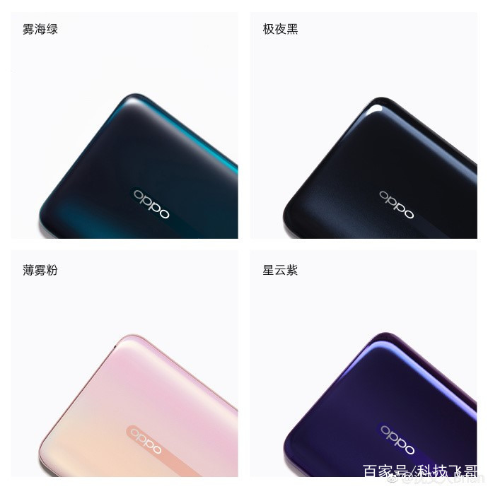 OPPO Reno系列新品曝光信息大盘点 内外兼修值得期待_百科TA说
