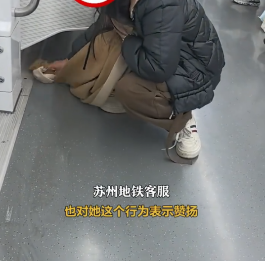 12·5苏州女子打翻奶茶用围巾擦净事件_百度百科