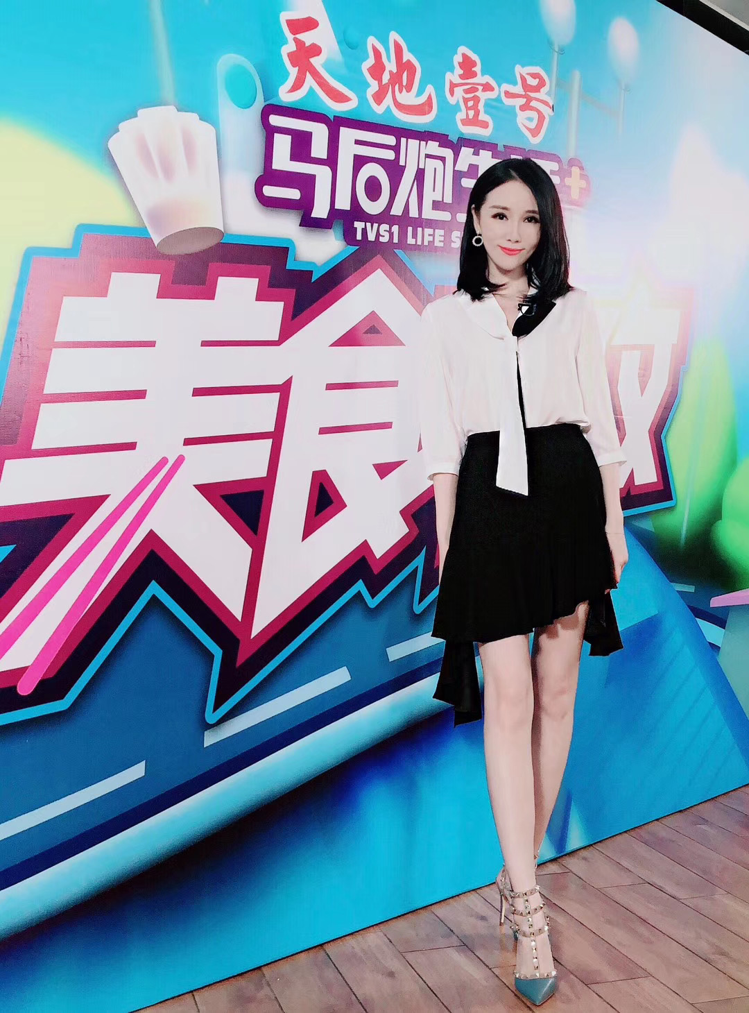 class="ref" data-ctrid="2dgawaxdo2z">胡曼,现任广东新闻频道主播