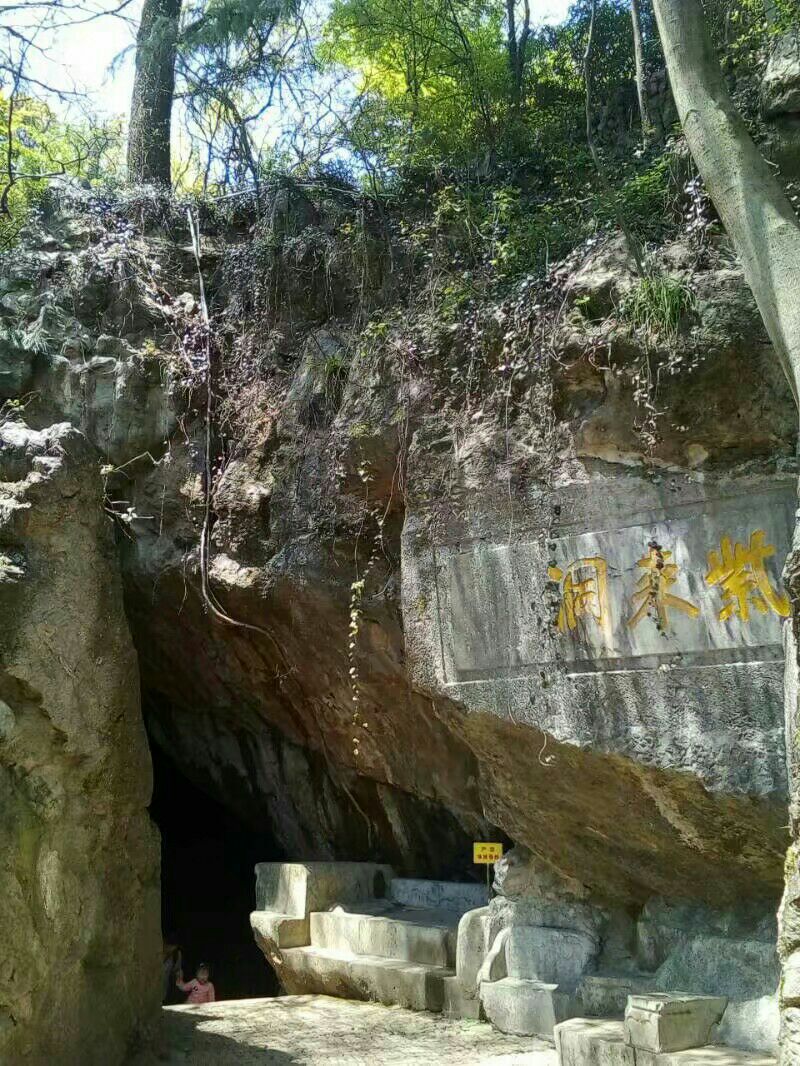  p data-id="gnwhdmmesc">紫来洞位于玉皇山山腰,洞口以下有3个高度不