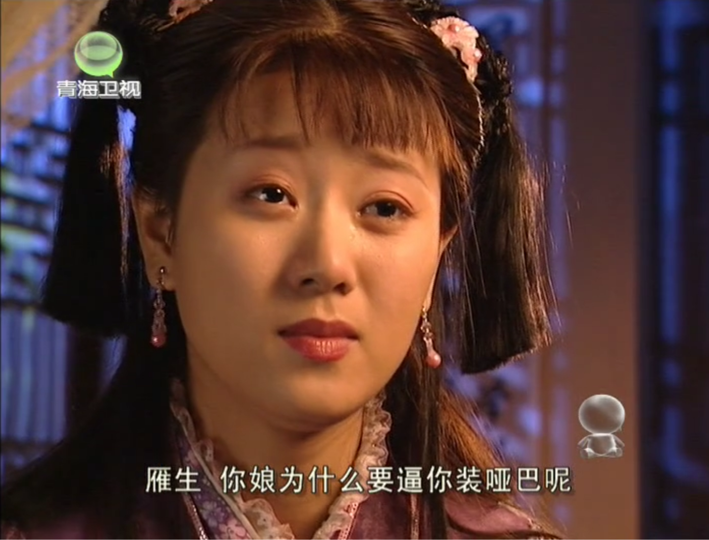 女,电视剧《上错花轿嫁对郎》中的人物,由演员徐婧灵饰演