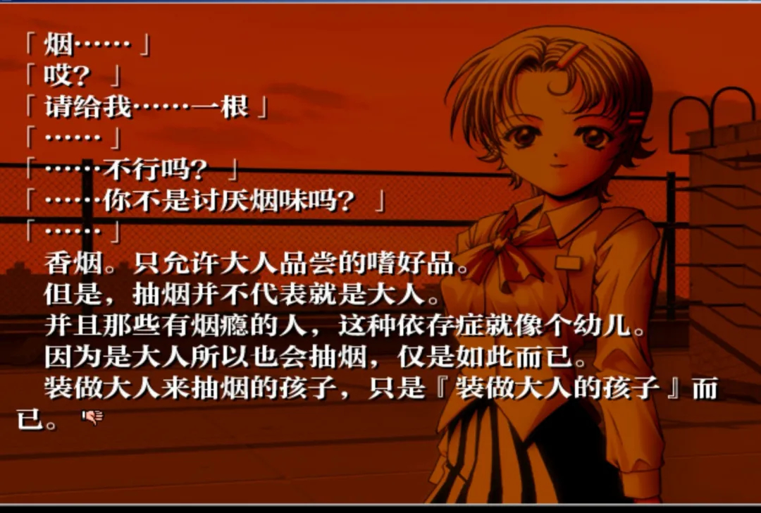 玩完这部美少女恋爱游戏，我吓得三天都没有睡好觉_百科TA说