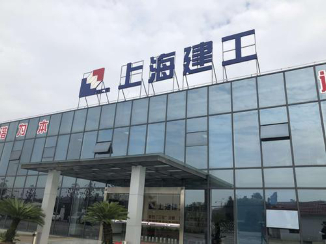 上海进华建设工程有限公司网站 全网资源