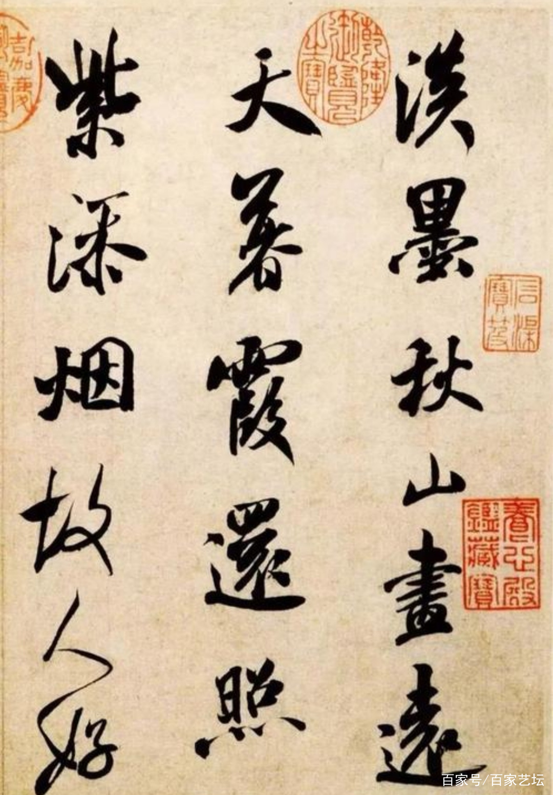 学书法，如何掌握好浓与淡_百科TA说
