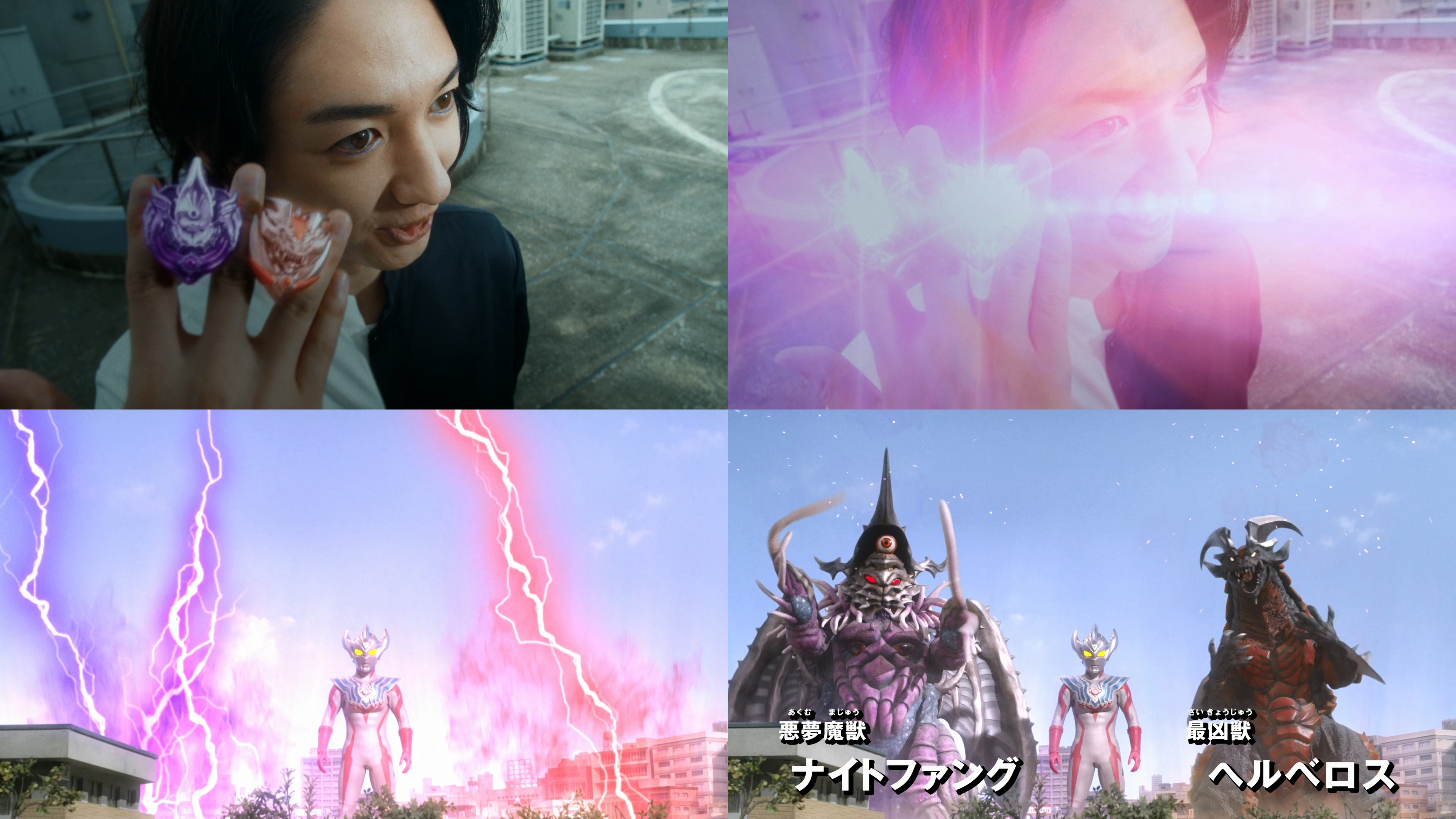  p>托雷基亚奥特曼,日本圆谷特摄剧《奥特曼》系列中登场的反派角色.