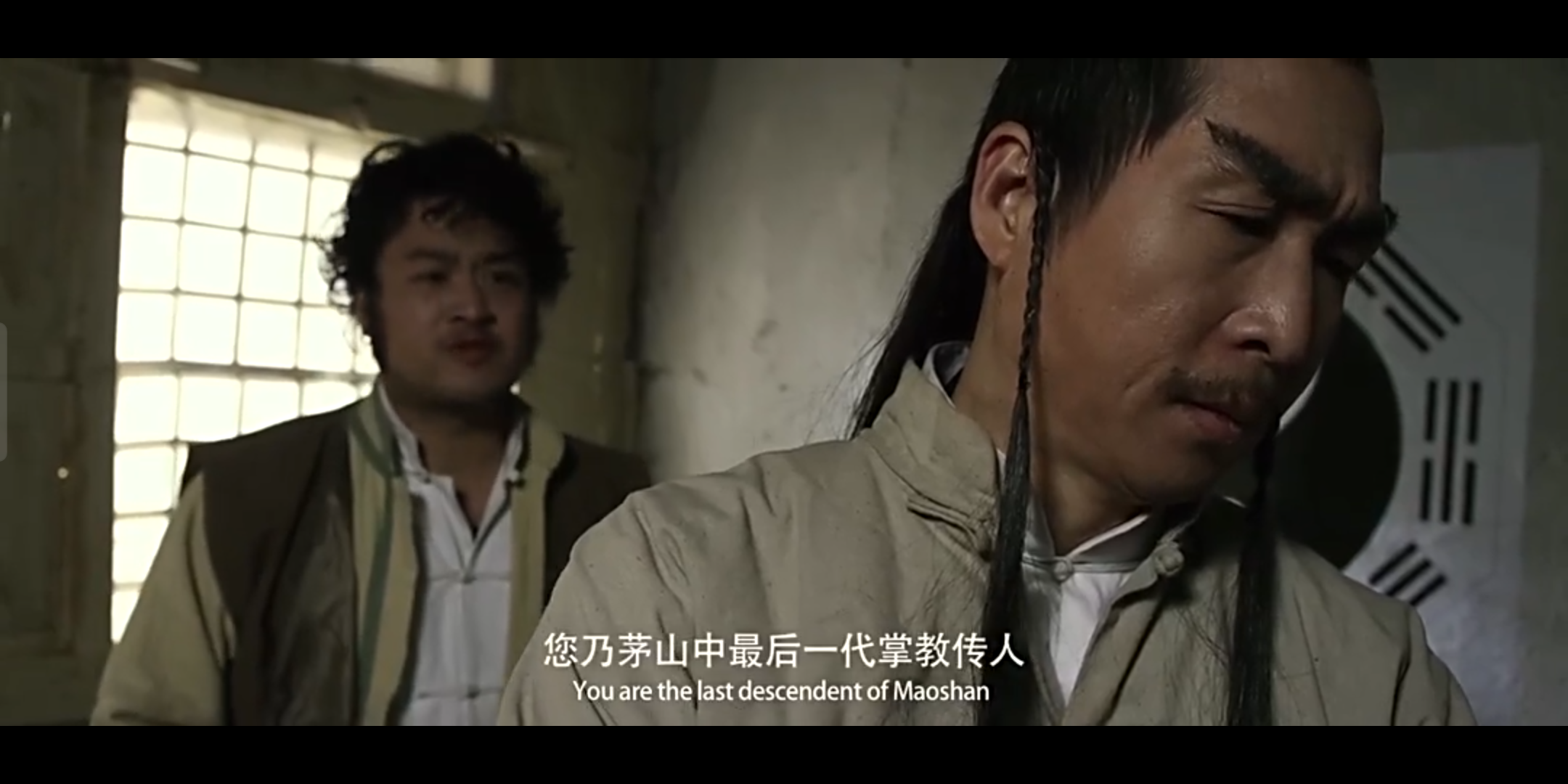 茅山邪道之养尸冢