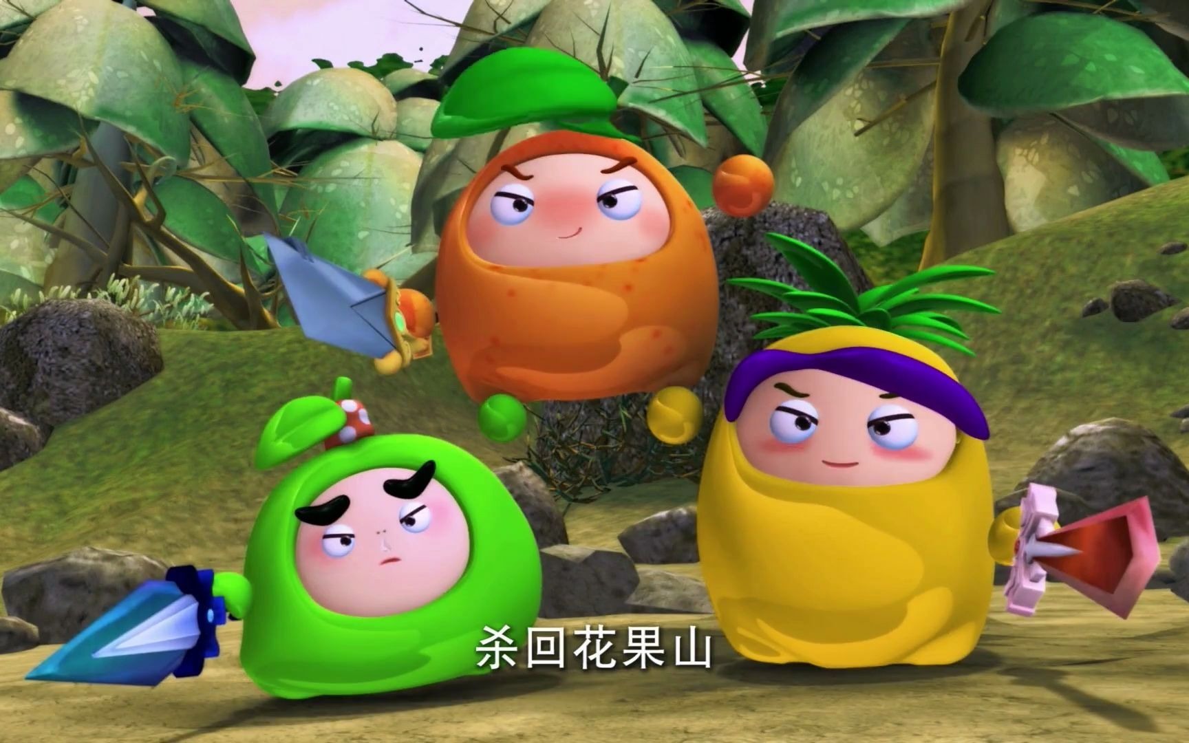 果宝特攻是动画<a target="