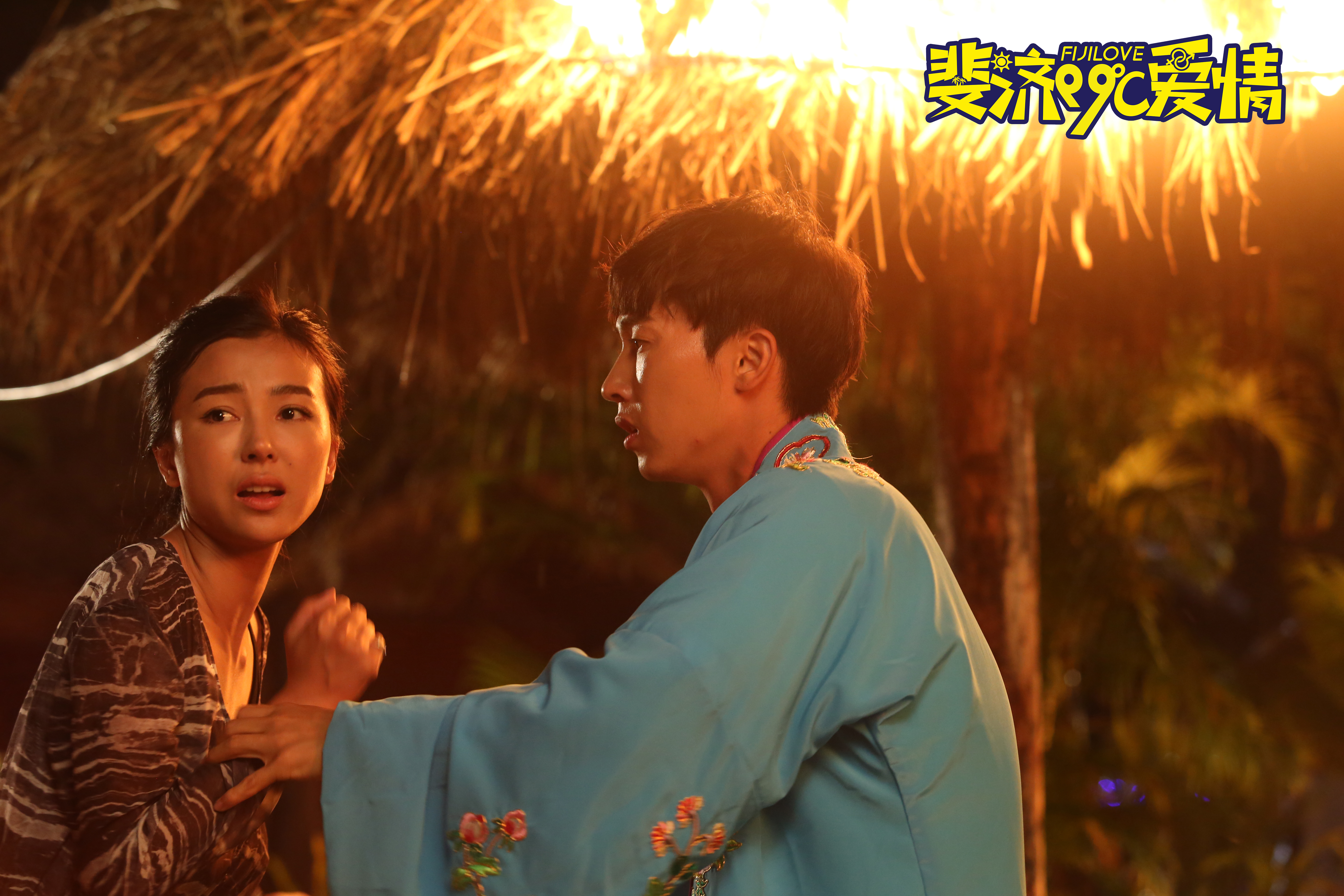  p data-id="gnzveuuby4">《斐济99℃爱情》是由陶生执导, a target="