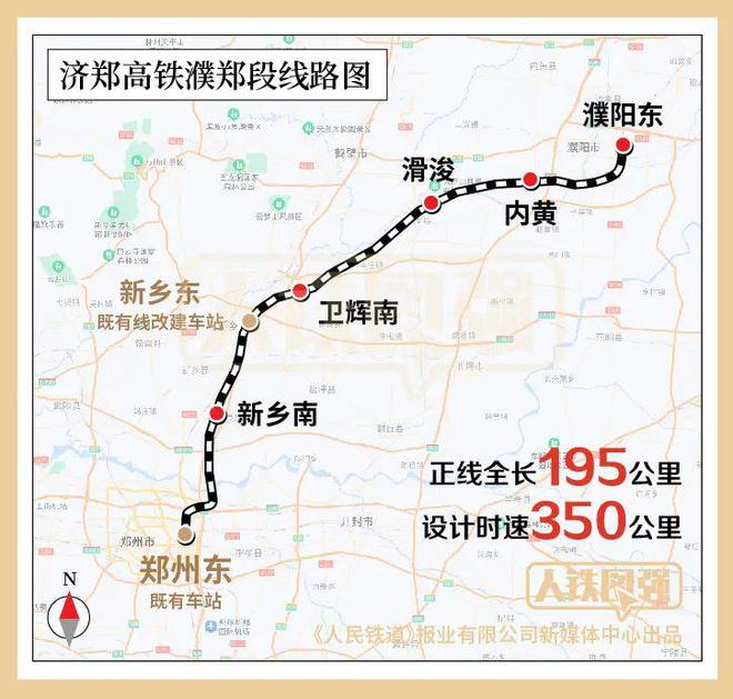  p data-id="gnt6gs2v6h">济郑高速铁路(jinan-zhengzhou high-speed