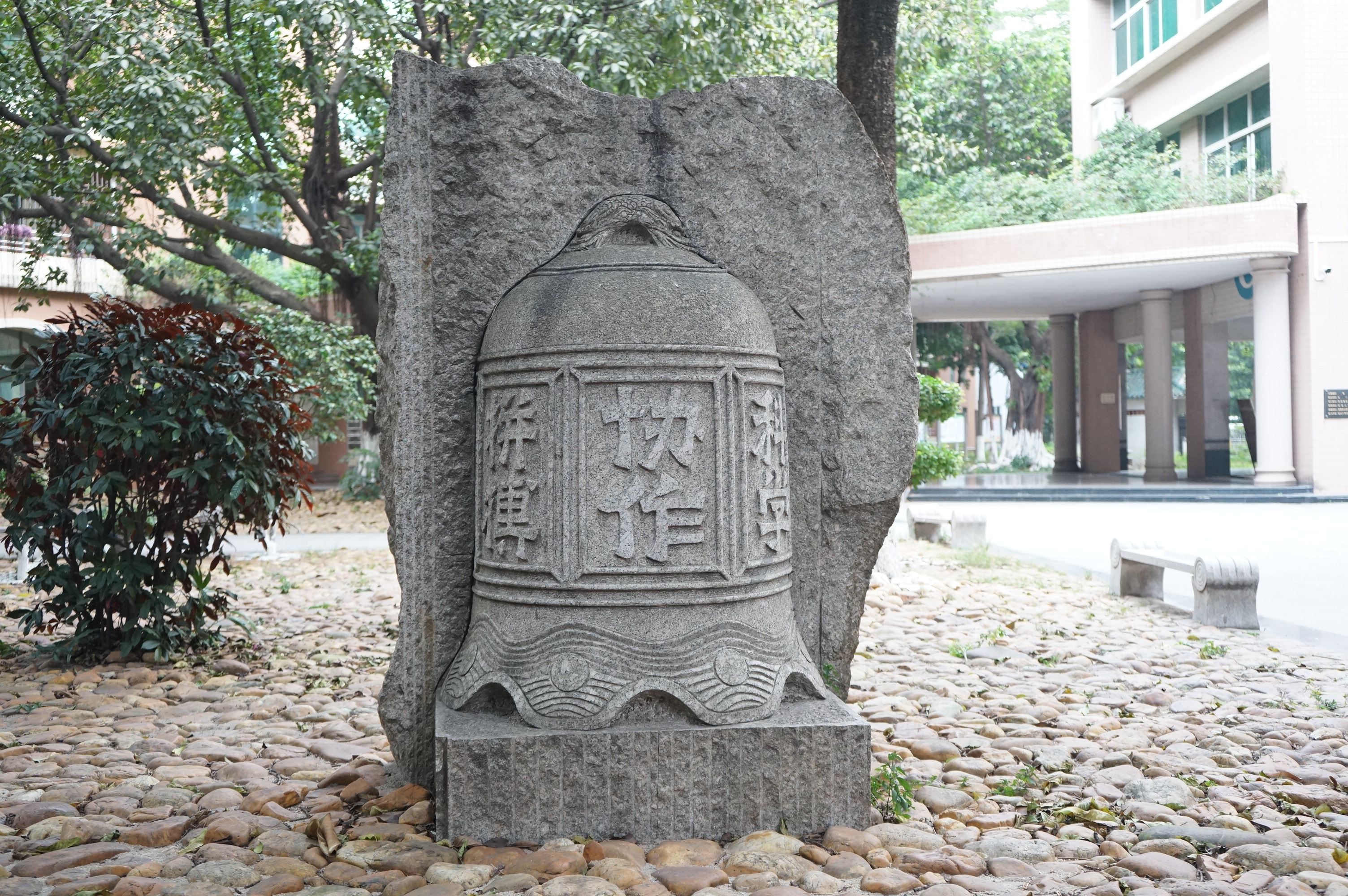  p>佛山市南海区石门中学始建于1932年,是首批广东省国家级示范性普通