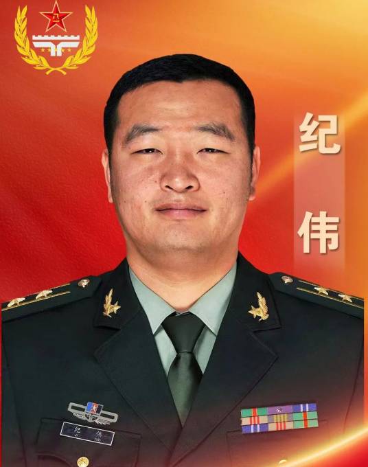 纪伟（沈阳联勤保障中心政治工作部某处官兵）_百度百科