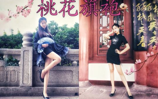 歌曲《桃花旗袍》BY2