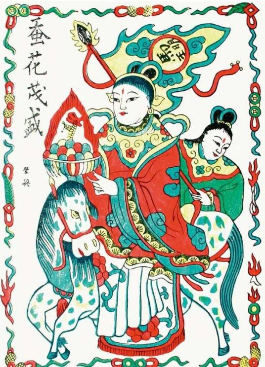 蚕神（司蚕桑之神）_百度百科