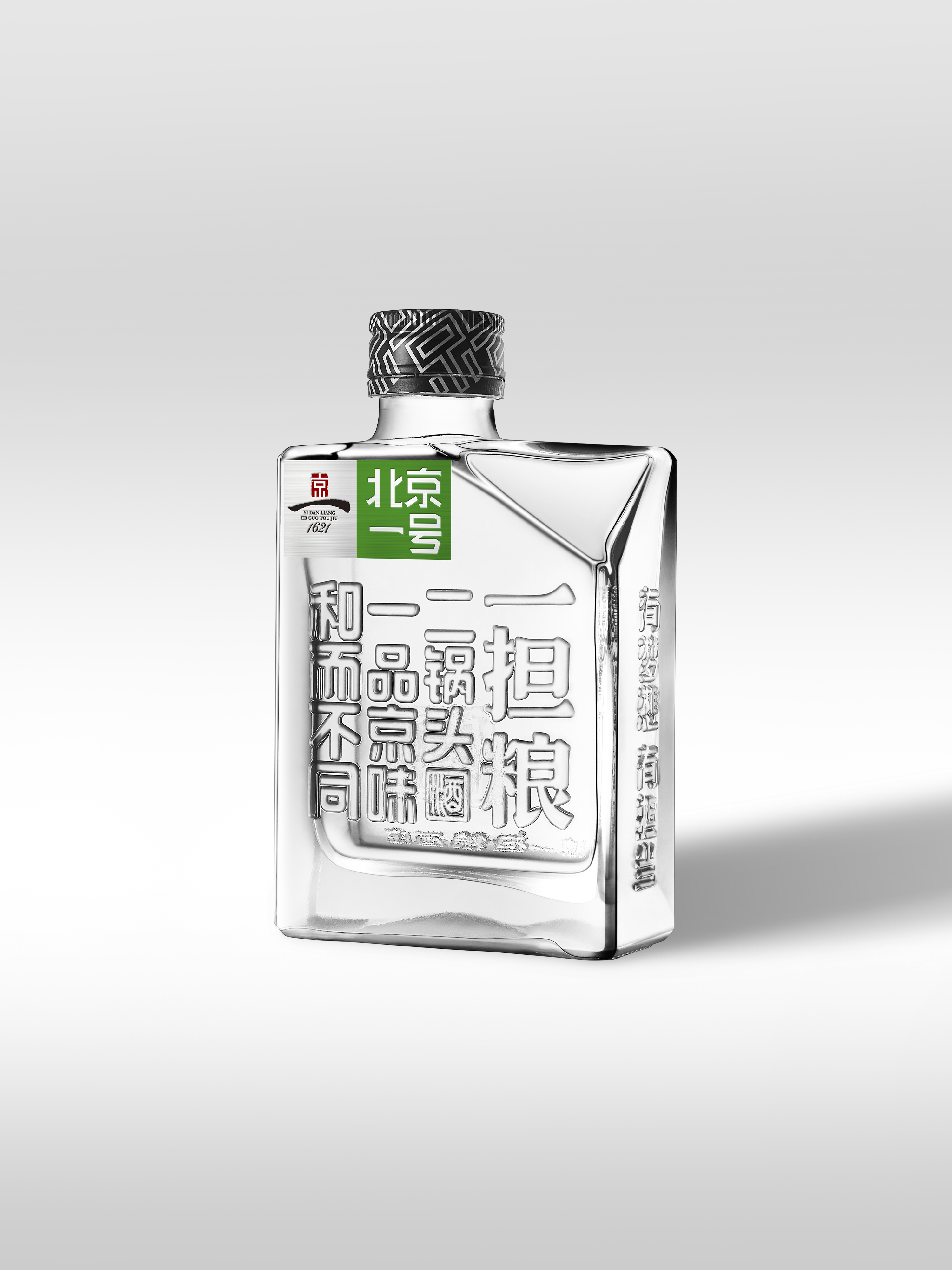  p data-id="swjpvxorwvyk">一担粮二锅头是北京壹号酒庄旗下 a