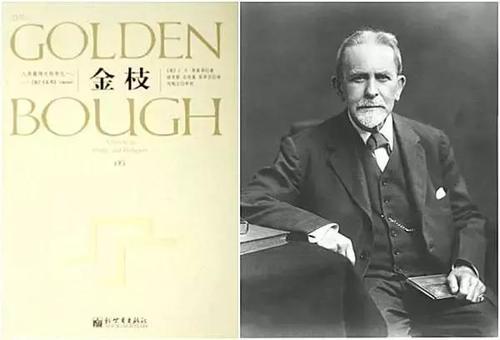 《金枝》：巫术、宗教到科学，文学和人类学的别样嫁接_百科TA说