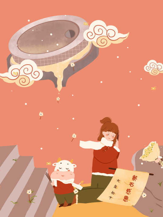 正月初十 百度百科