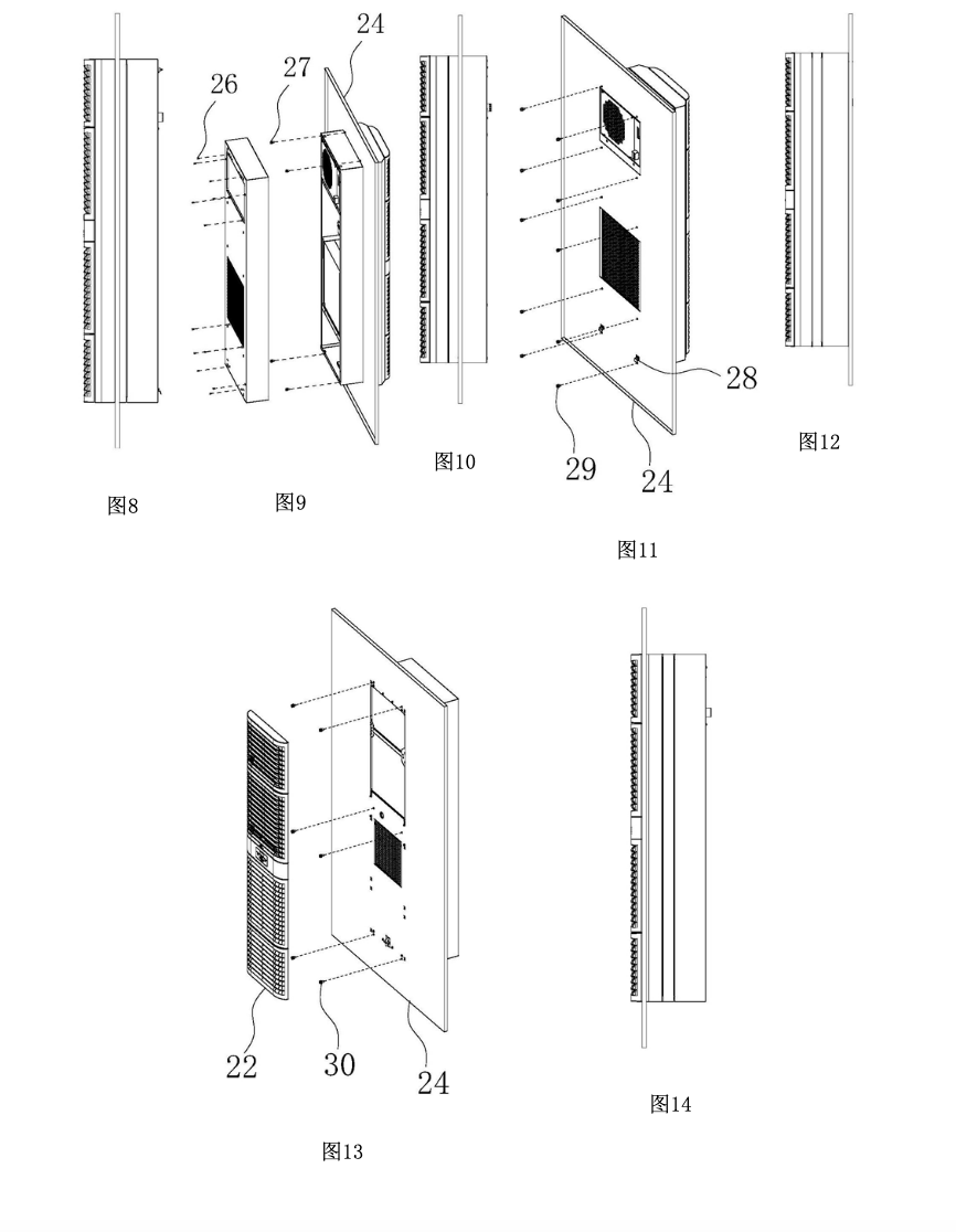 具有多种安装方式的一体式机柜空调器