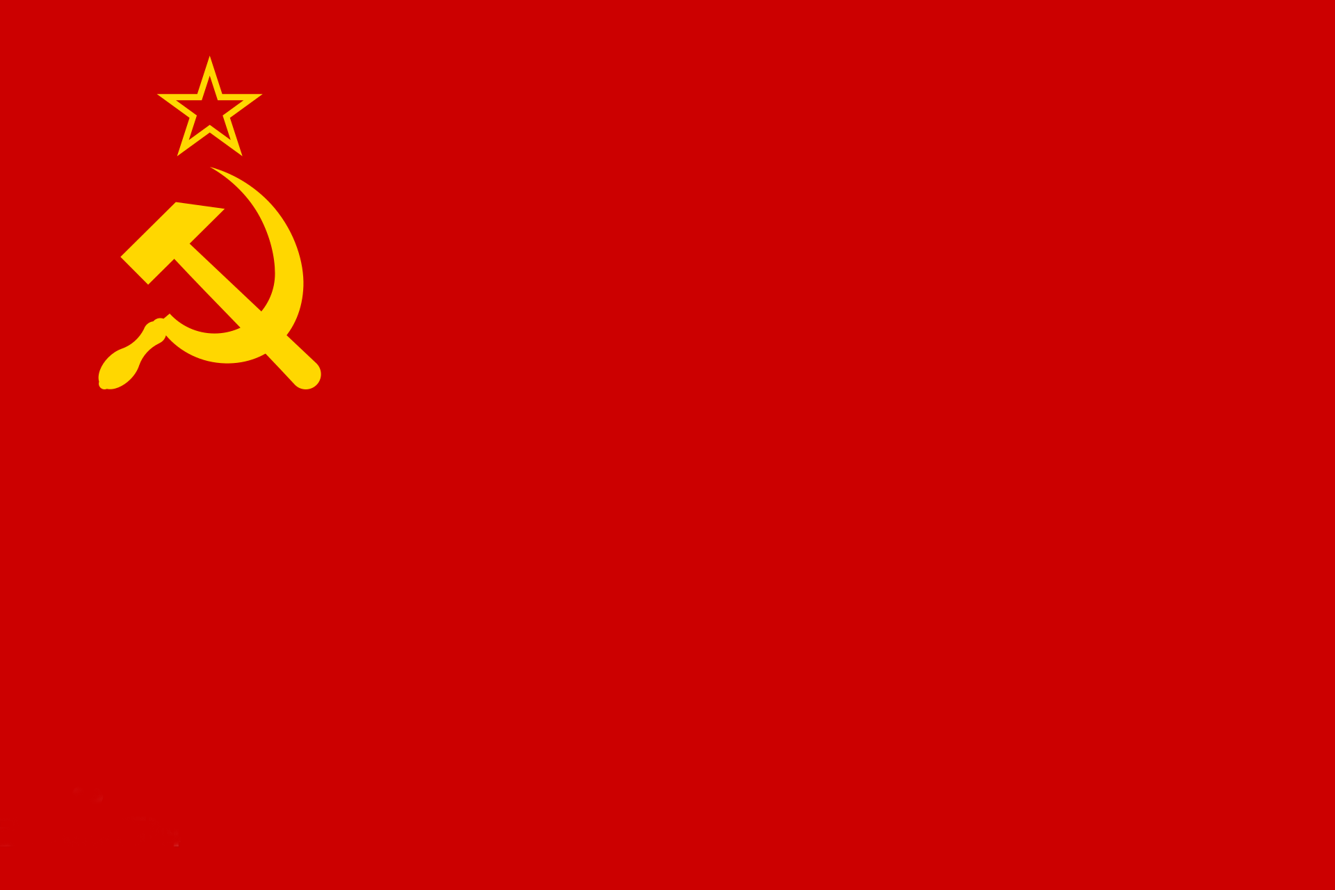 苏维埃社会主义共和国联盟国旗