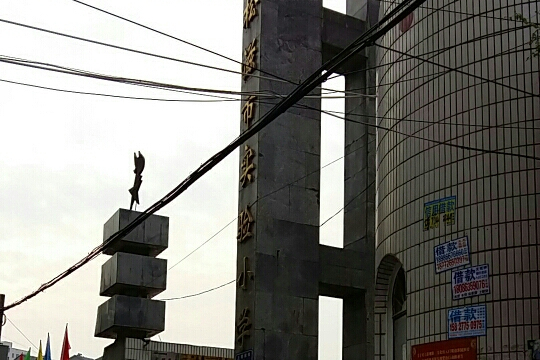  p> a target="_blank" href="/item/松滋市实验小学/3927842" data