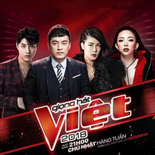 越南好声音第五季