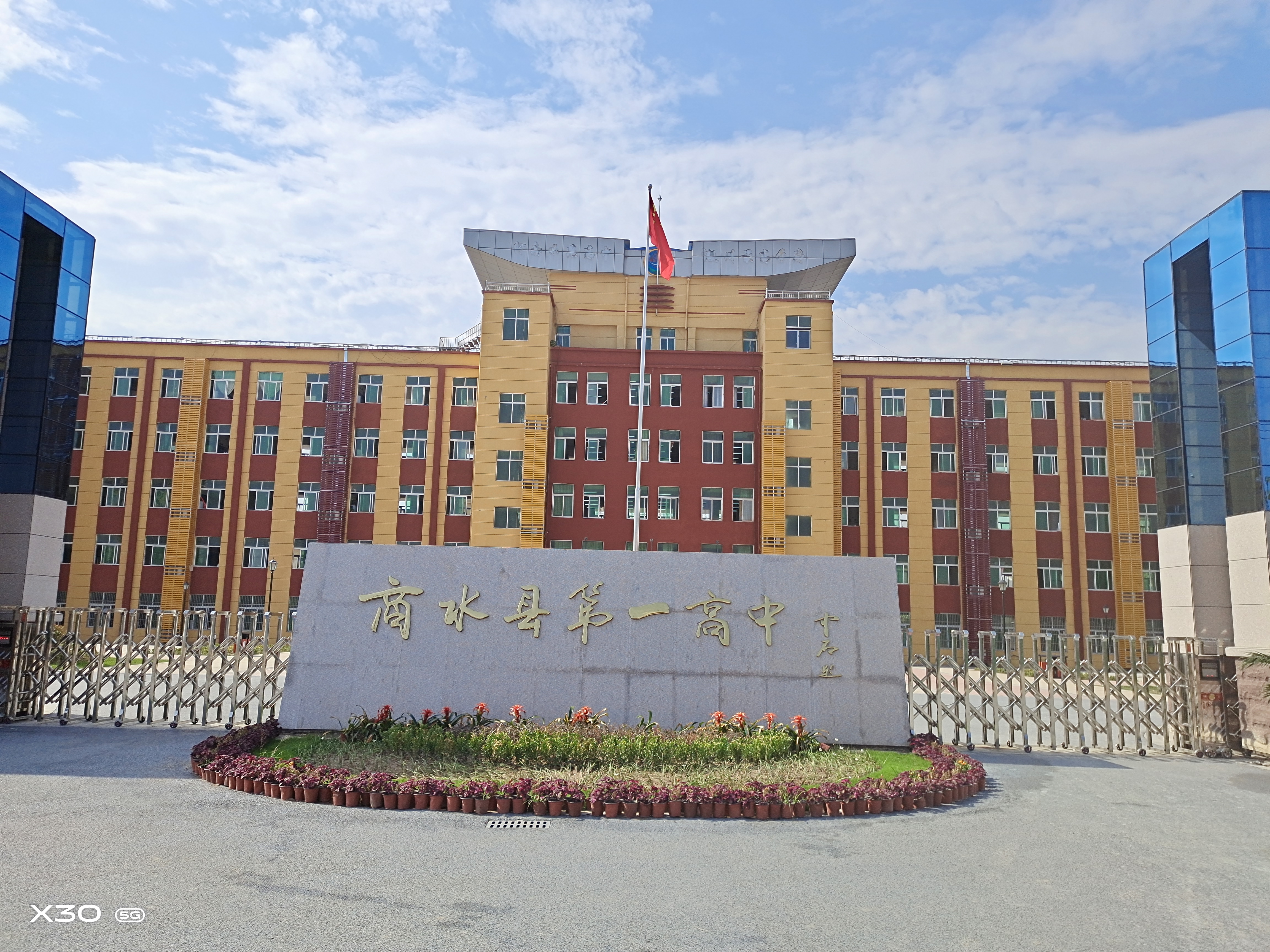  p>商水县第一高级中学简称"商水一高",创建于1952年,坐落在 a target