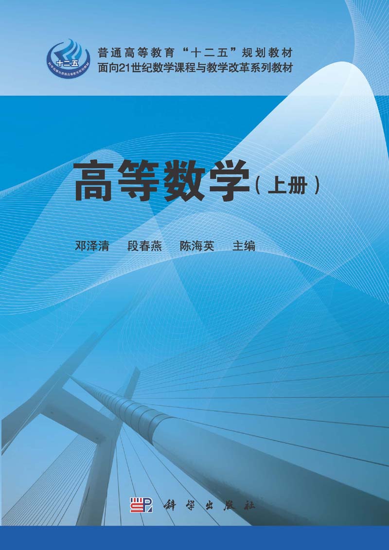 高一数学课本上册,小学数学课本_大山谷图库