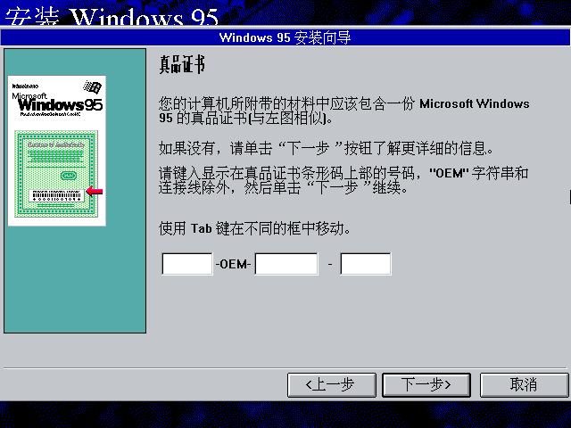 windows95