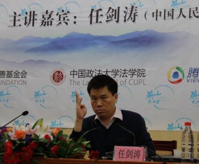 任剑涛_百度百科