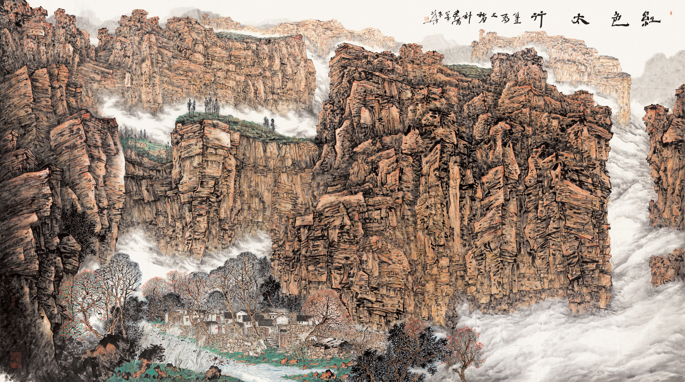  p data-id="szodvj5wujlp">计建清,著名山水画家, a target="_blank"