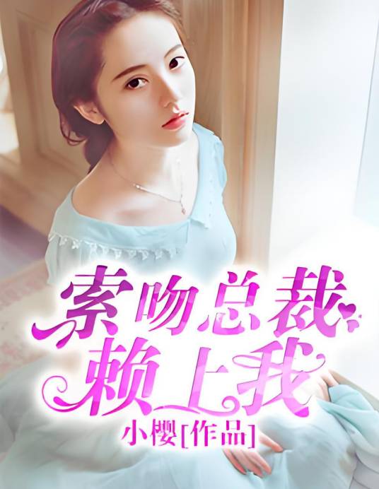 想要再爱你一次_百度百科