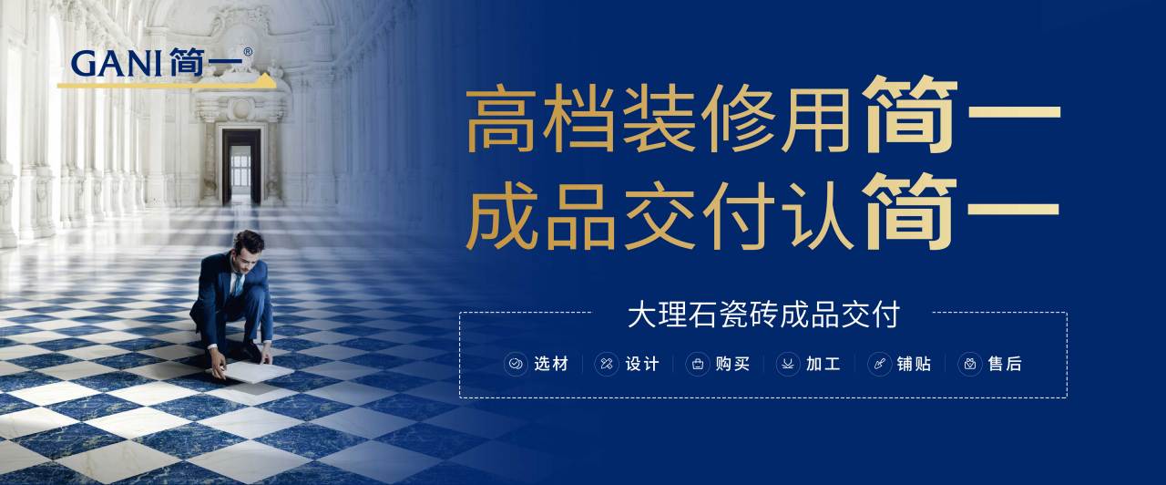 简一_百度百科