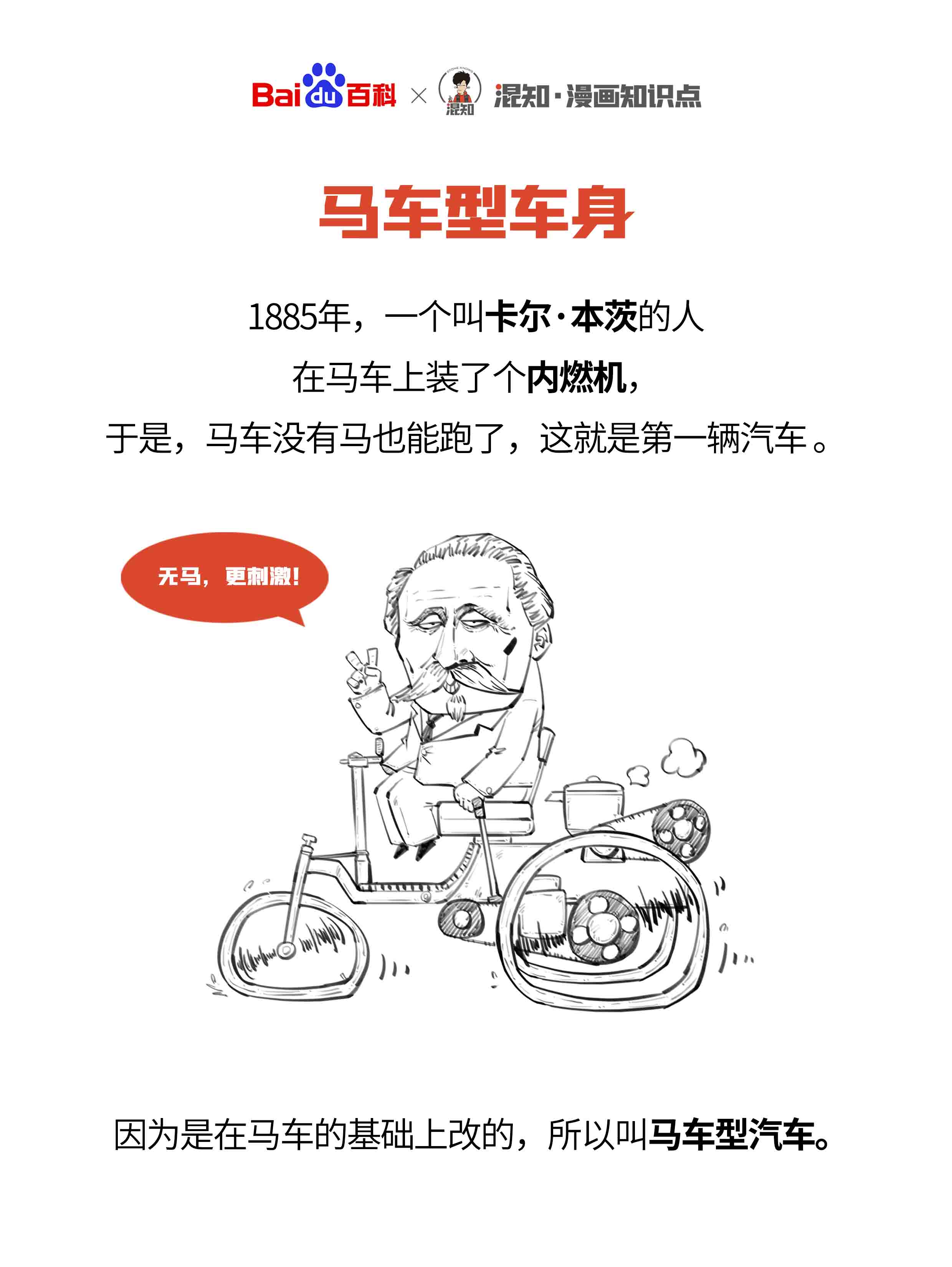 卡尔·弗里特立奇·本茨