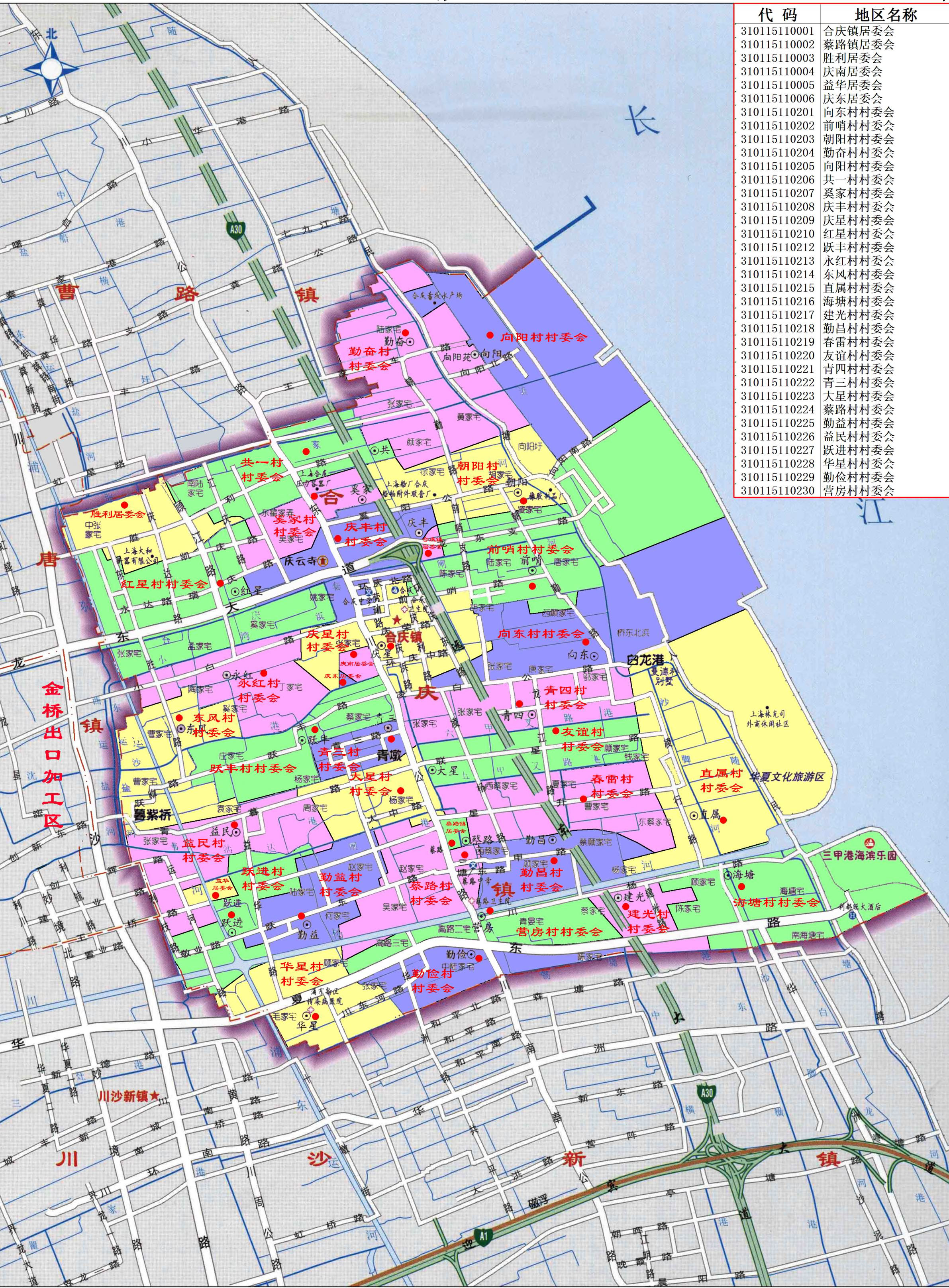  p data-id="gncnd2jyvu">合庆镇,隶属于上海市浦东新区,位于 a