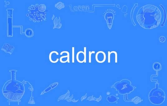 caldron_百度百科