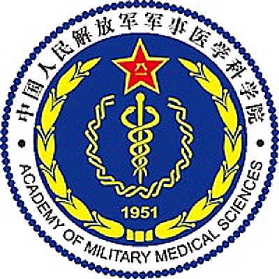 中国人民解放军军事医学科学院