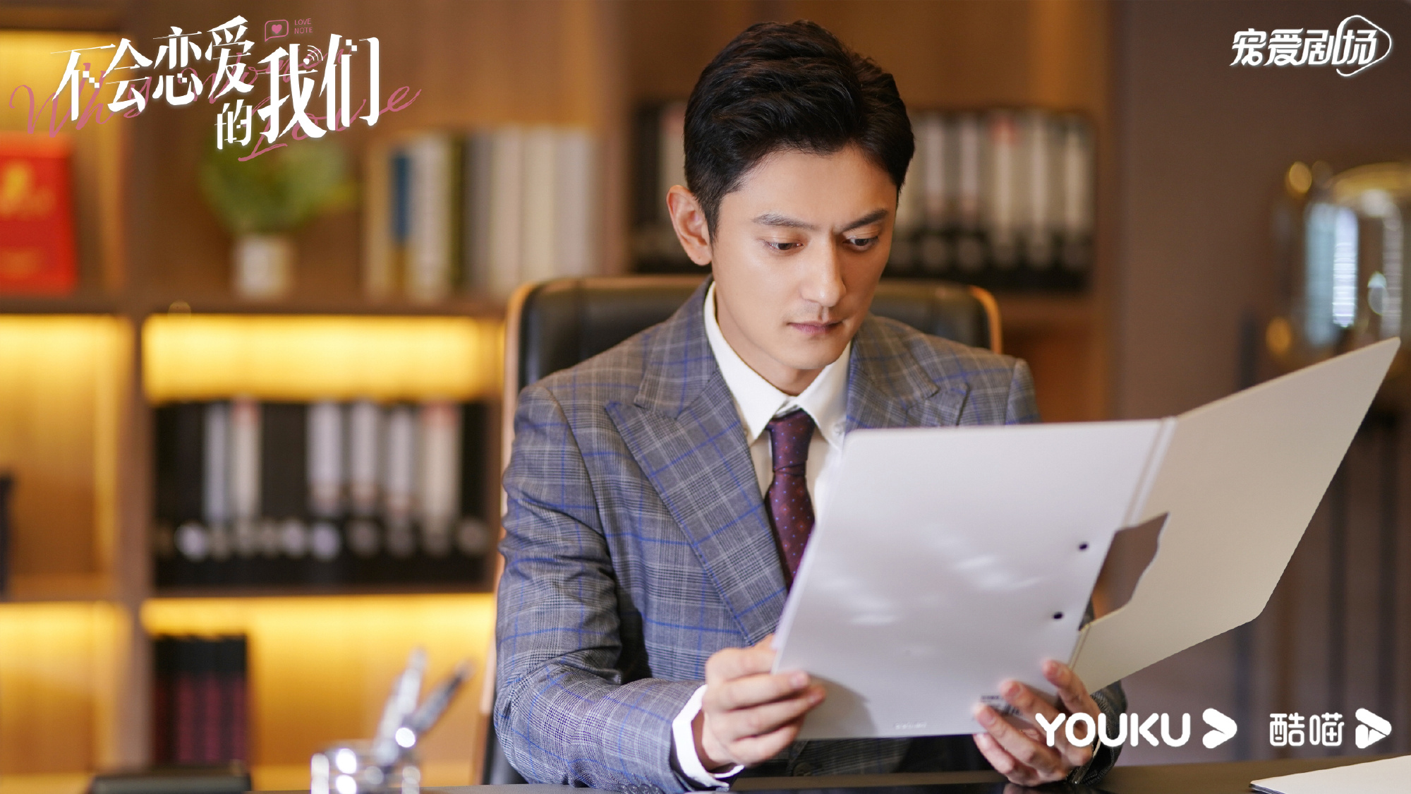  p>许宁远,是电视剧《不会恋爱的我们》中的角色,由演员 a target="