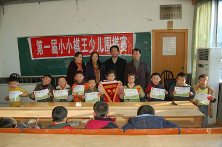 景德镇第二小学