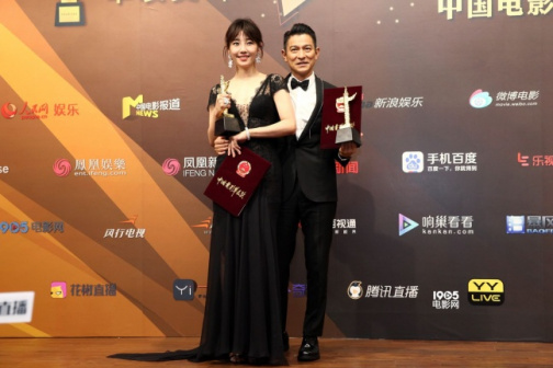 中国电影华表奖_百度百科